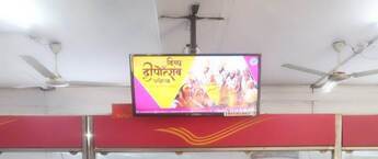 Post Office Ads Shahadra, Post Office Branding Shahadra, Post Office Advertising Shahadra